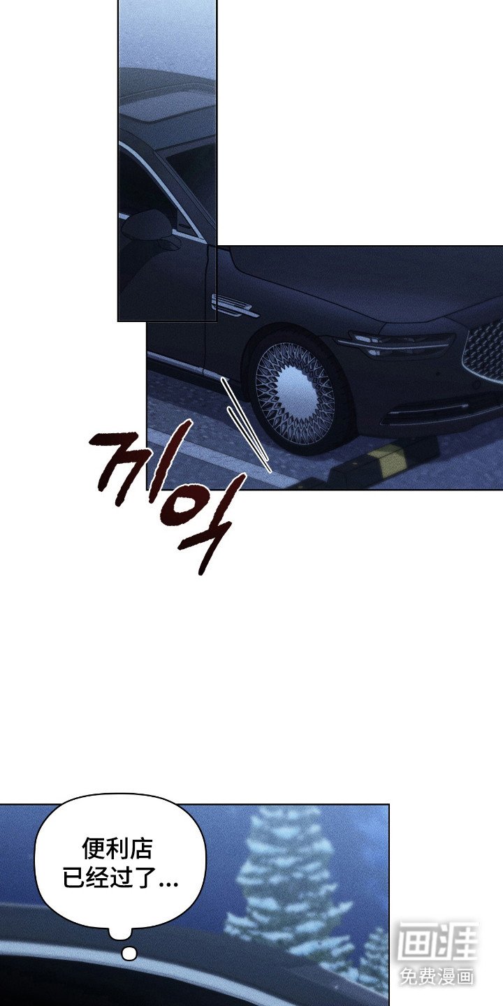 第38章：爆出绯闻