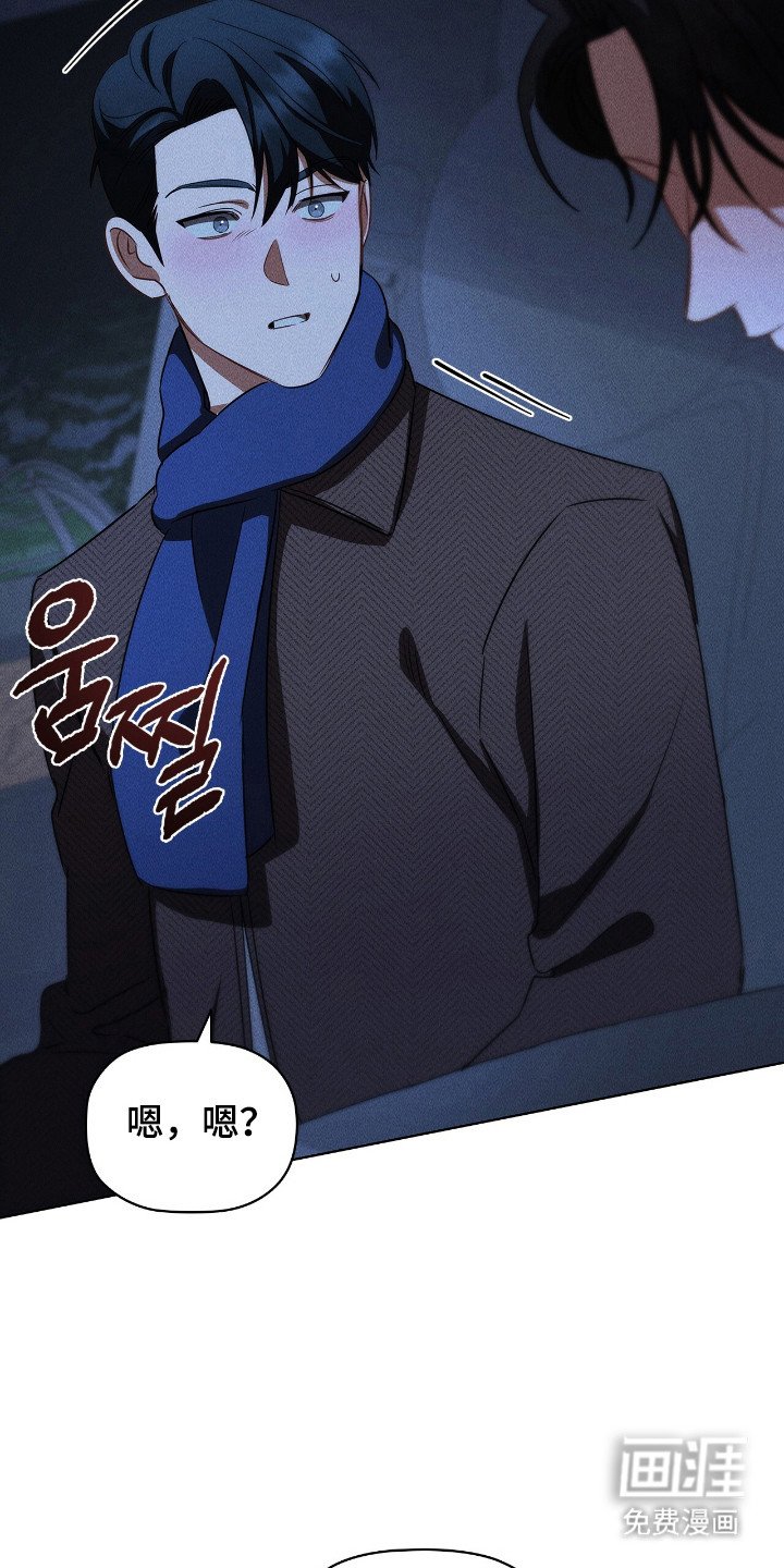第38章：爆出绯闻
