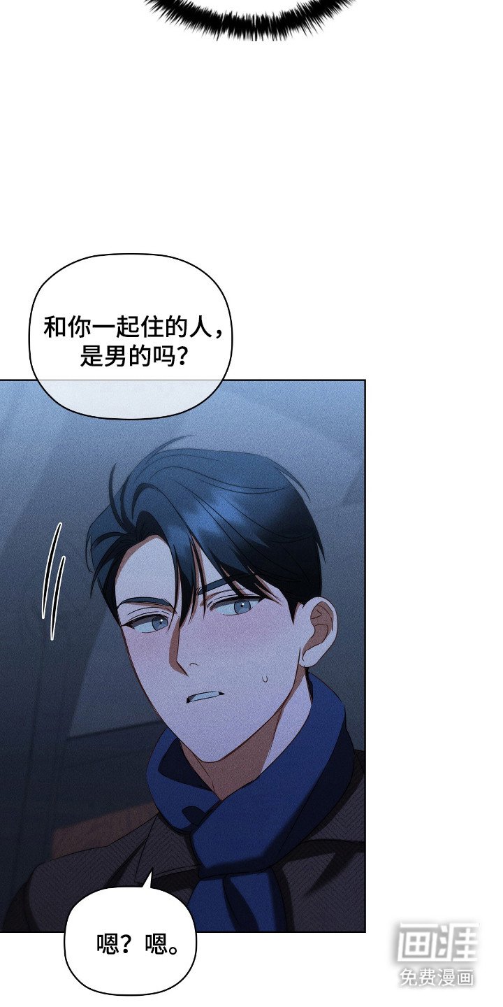 第38章：爆出绯闻