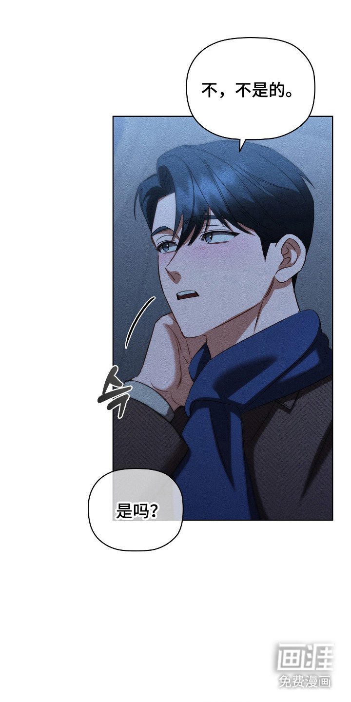 第38章：爆出绯闻