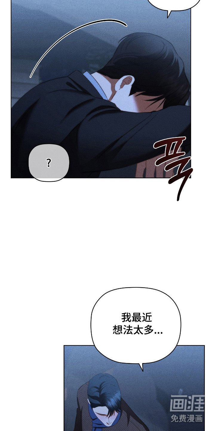 第38章：爆出绯闻