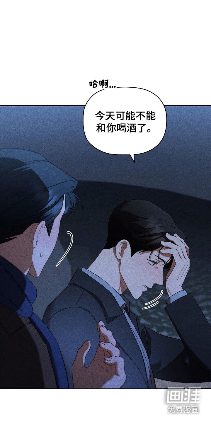 第39章：被丢下