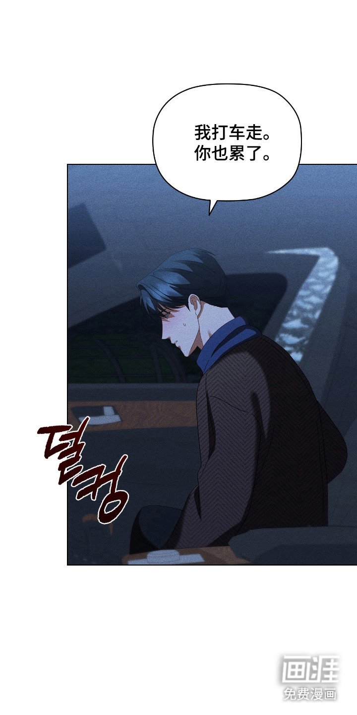 第39章：被丢下