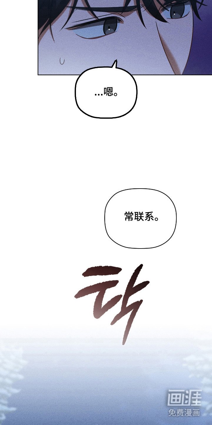 第39章：被丢下