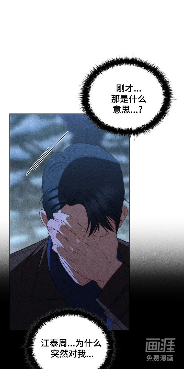 第39章：被丢下