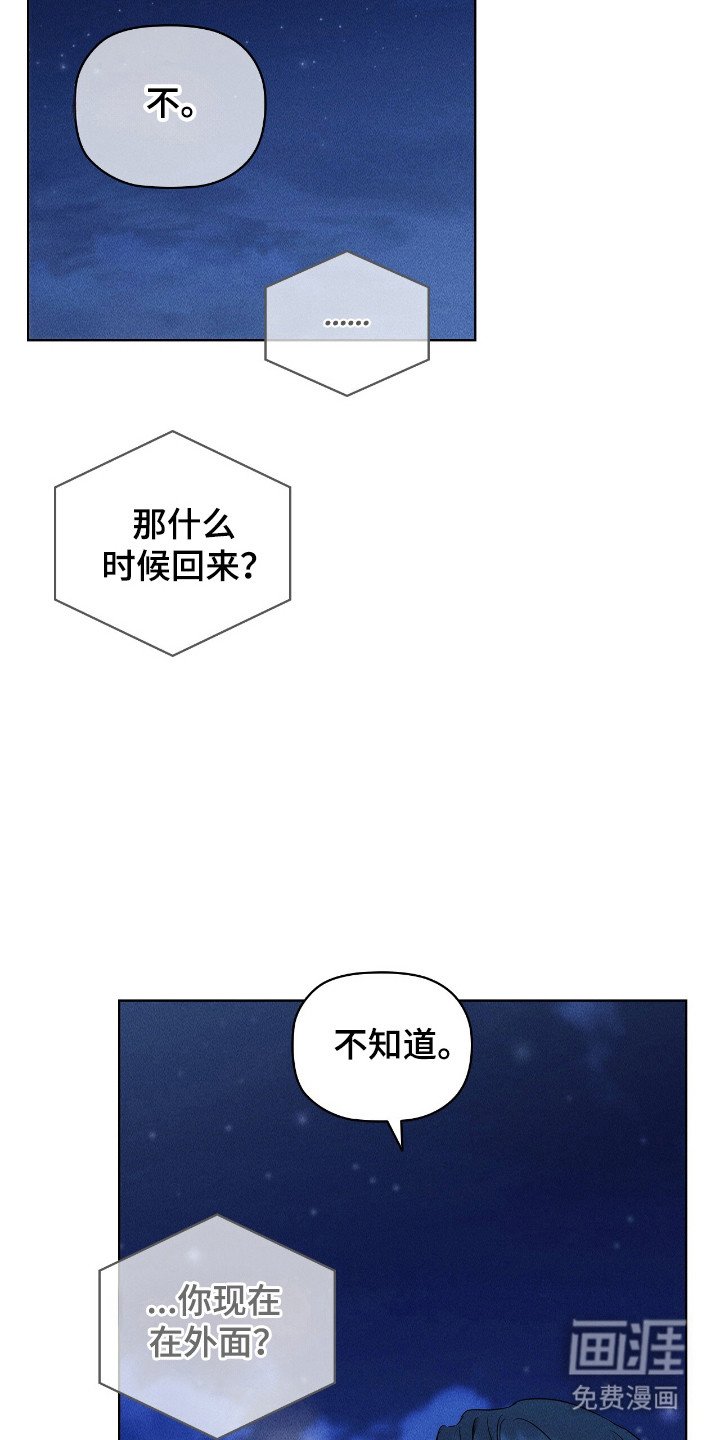 第39章：被丢下