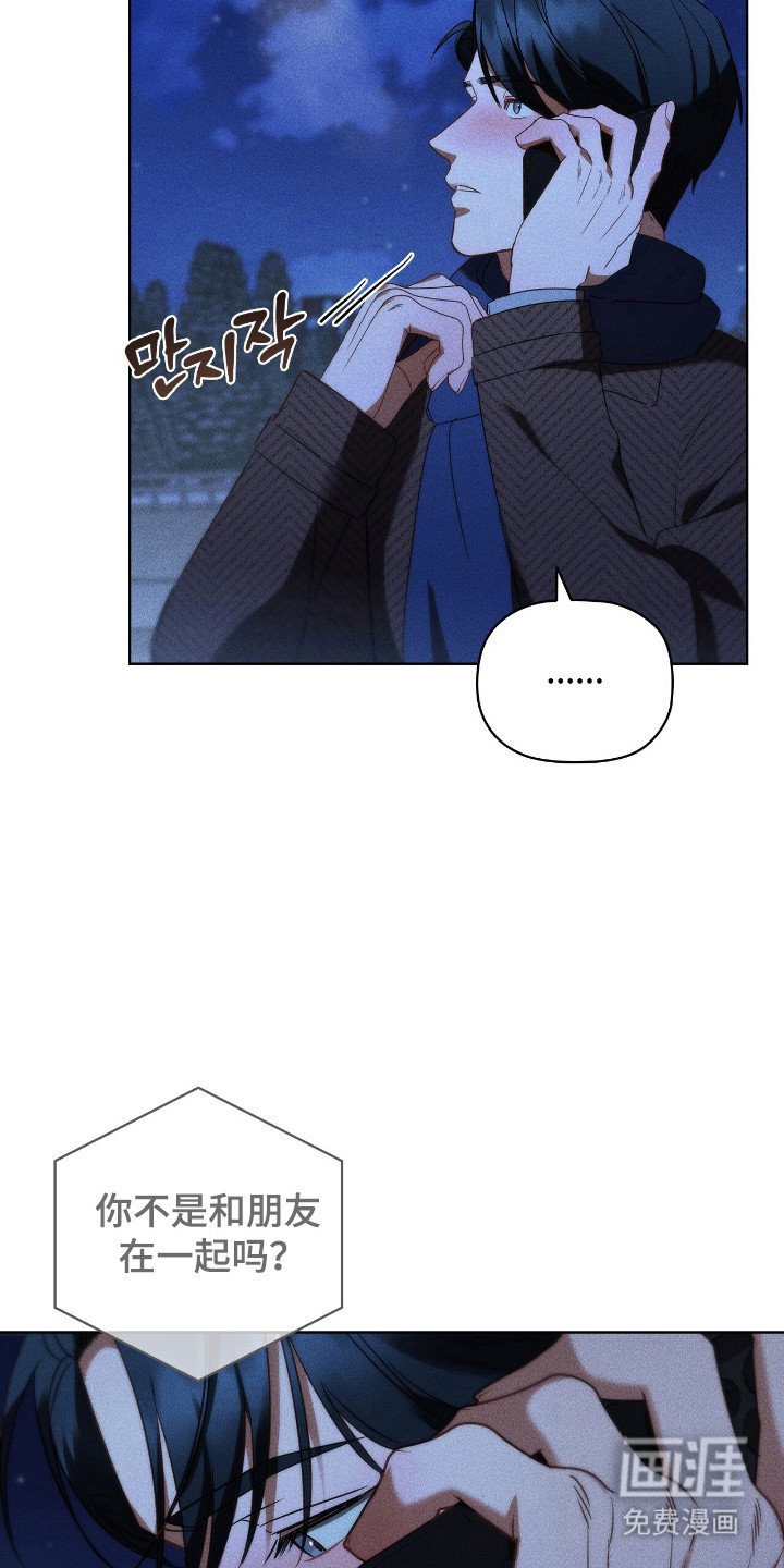 第39章：被丢下