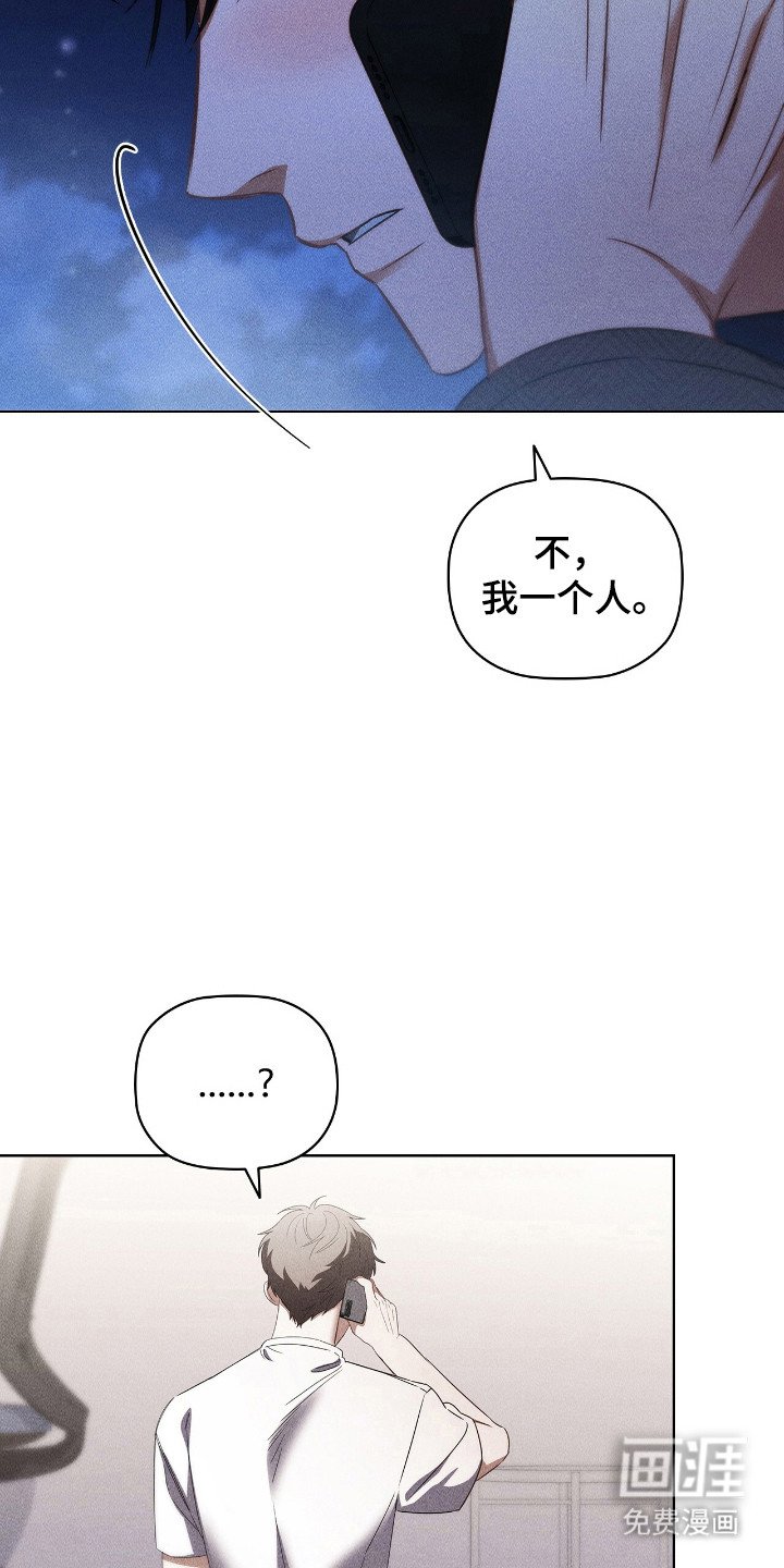 第39章：被丢下