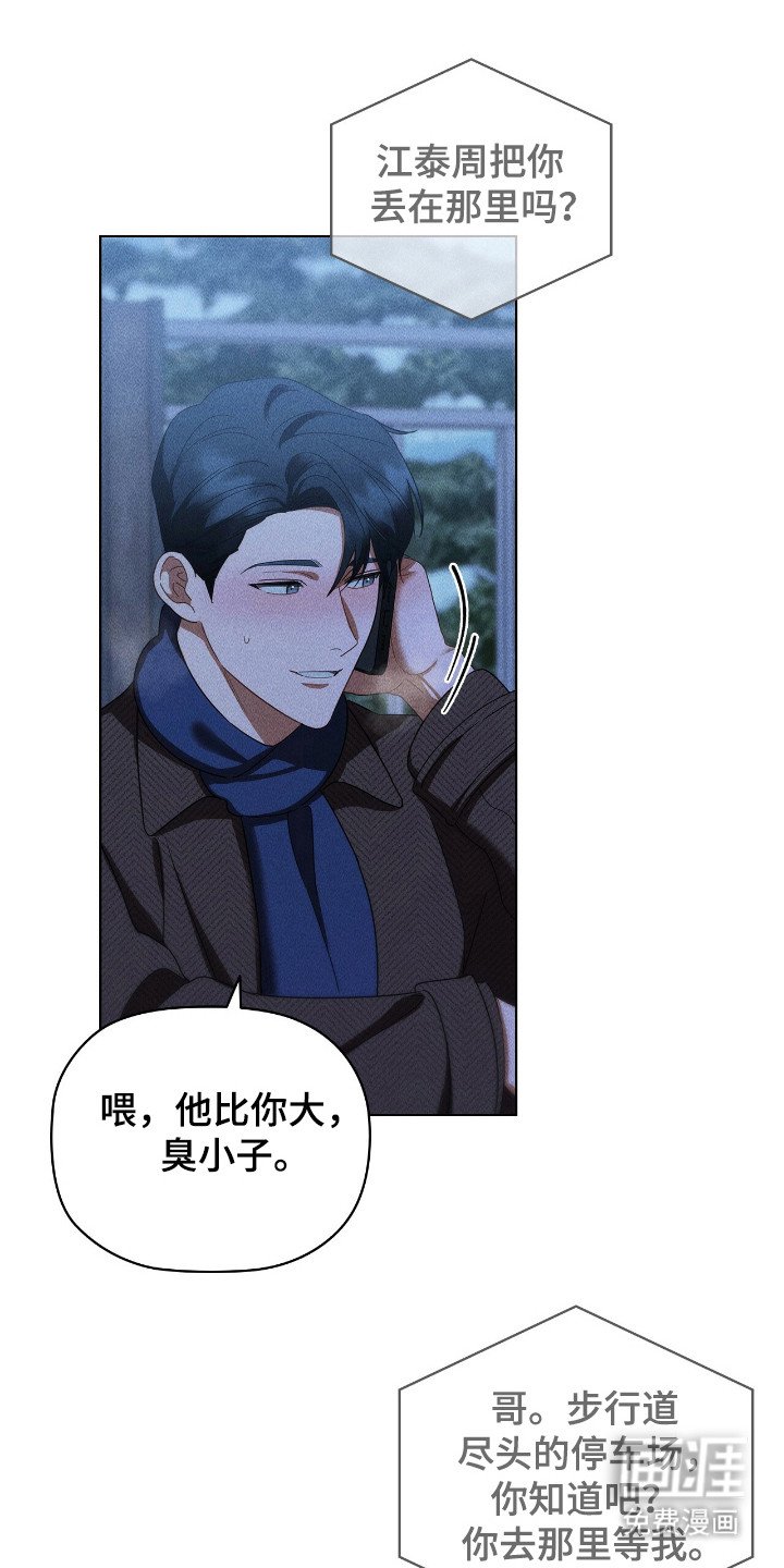 第39章：被丢下