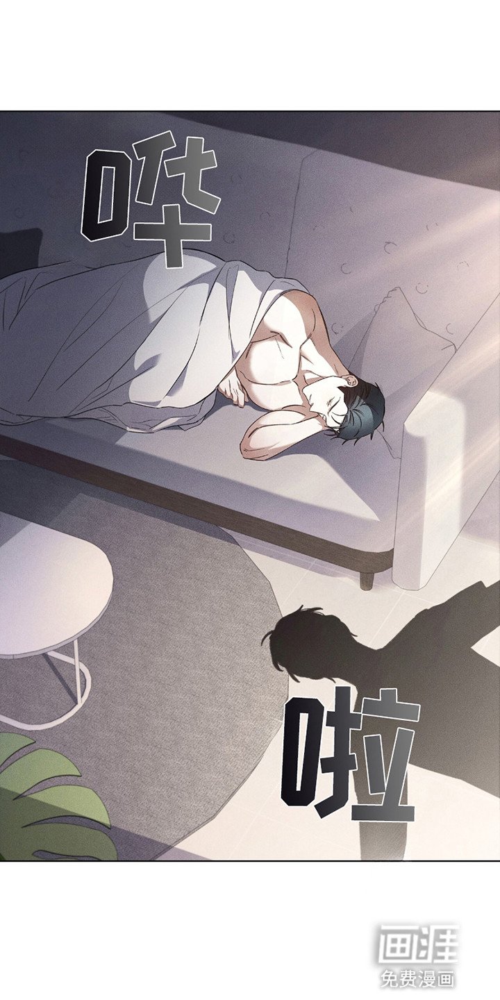 第4章：宿醉过后