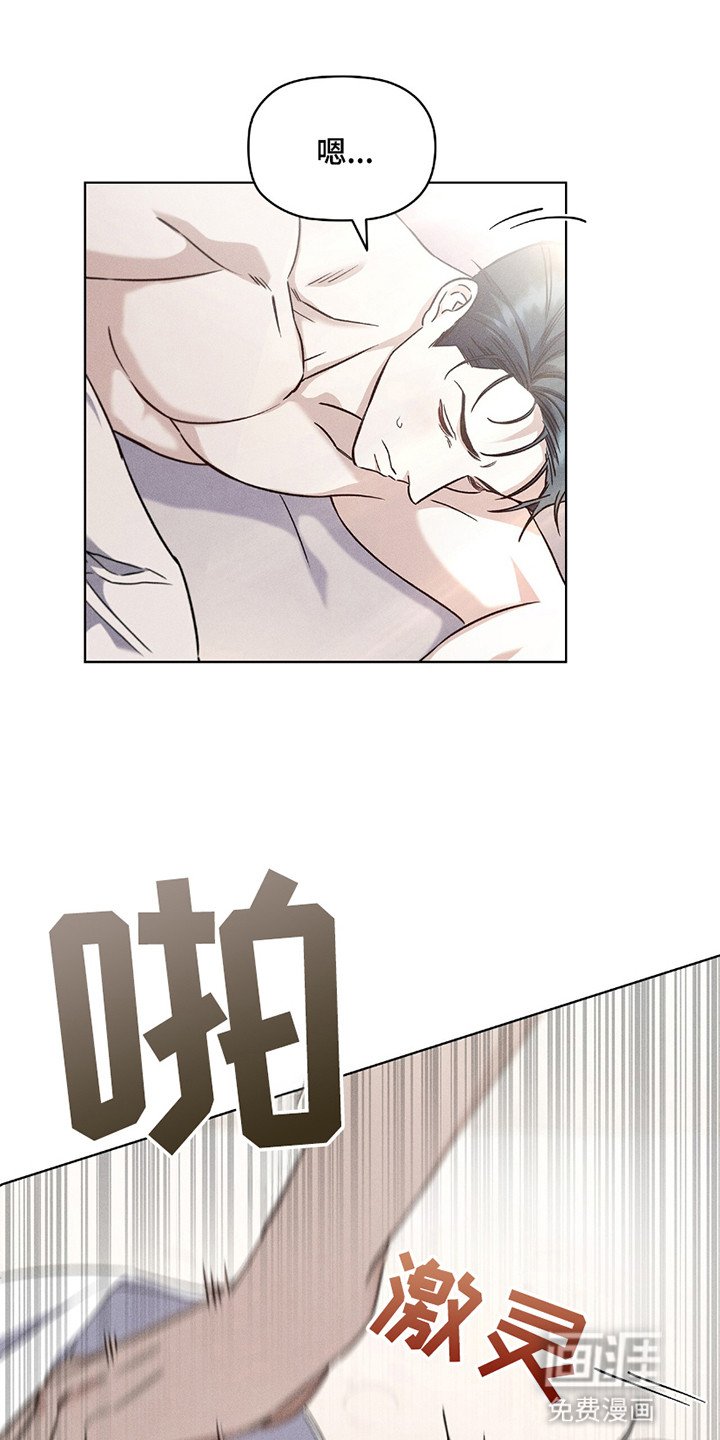 第4章：宿醉过后