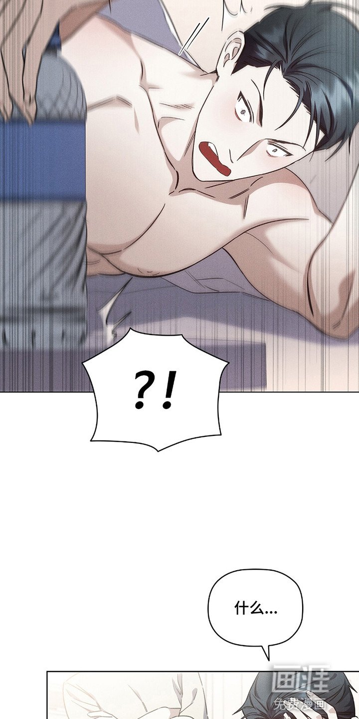 第4章：宿醉过后