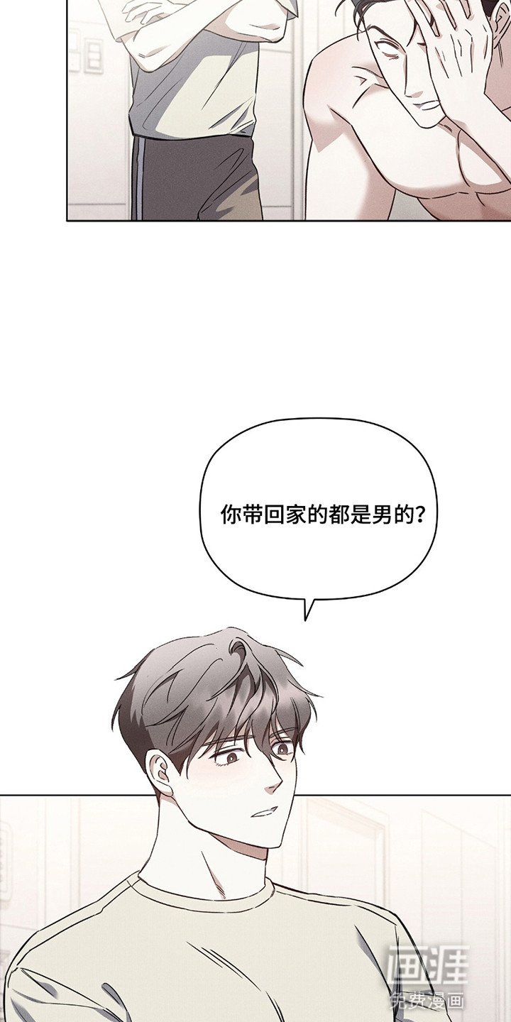第4章：宿醉过后