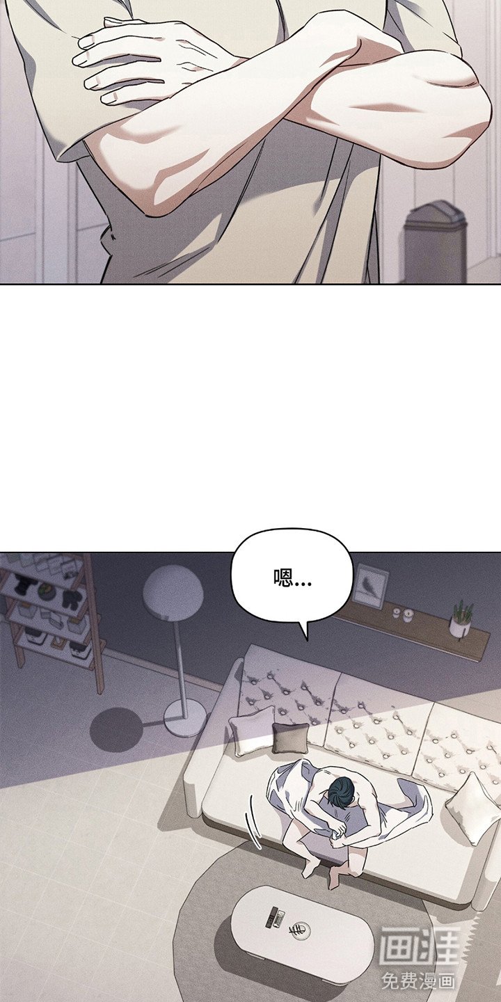 第4章：宿醉过后