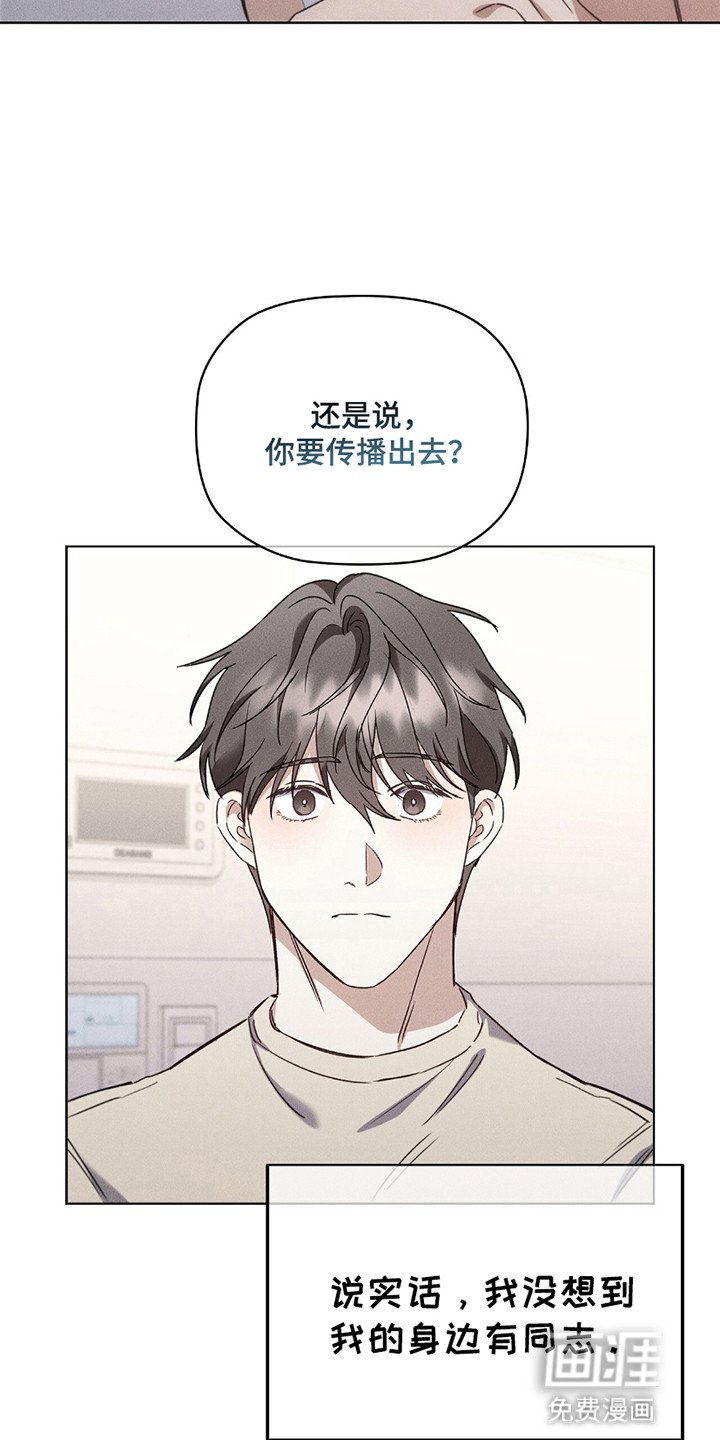 第4章：宿醉过后
