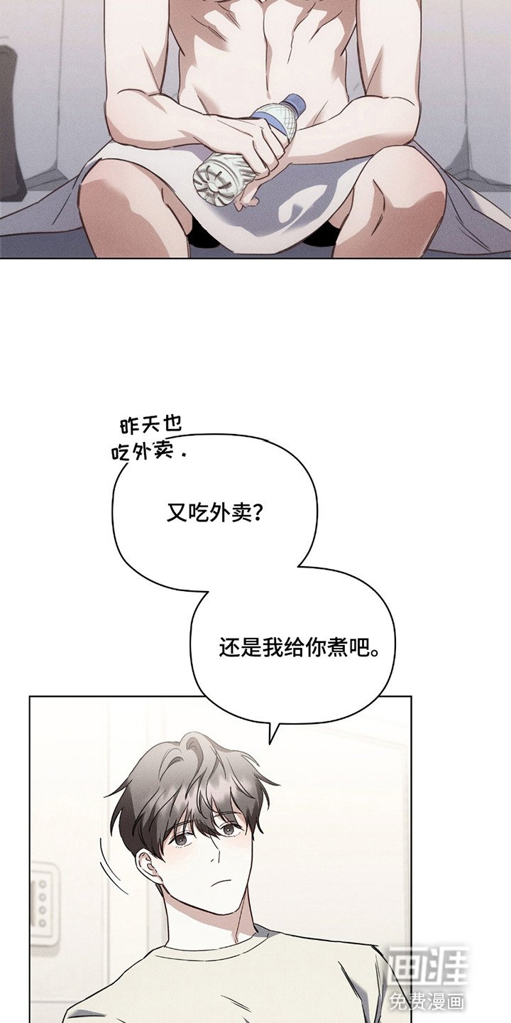 第4章：宿醉过后