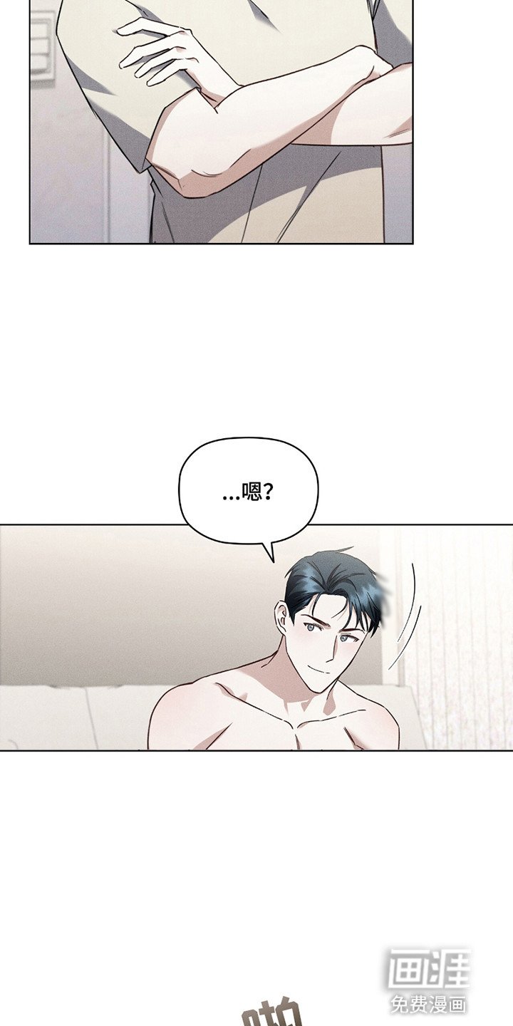 第4章：宿醉过后