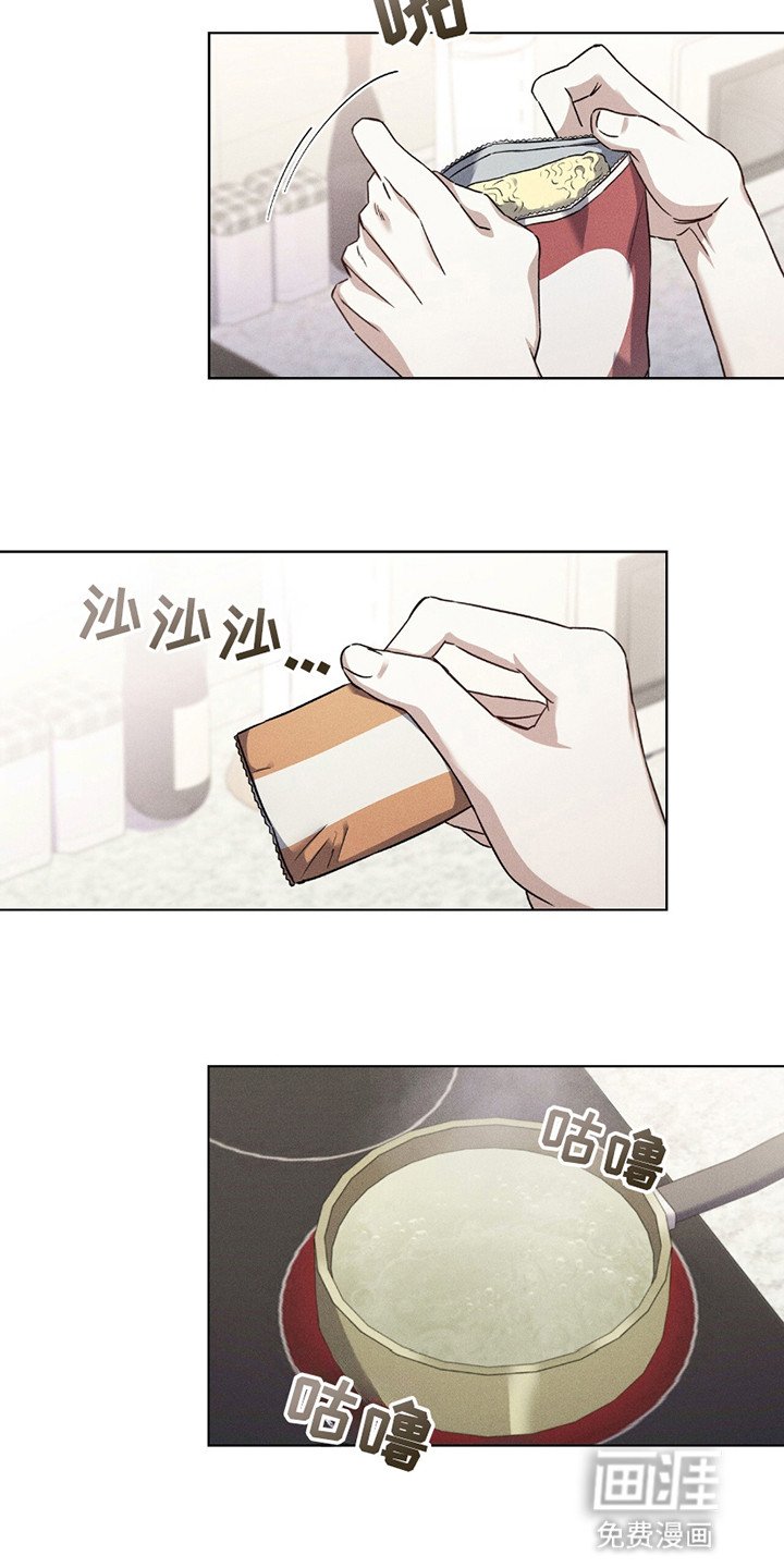 第4章：宿醉过后