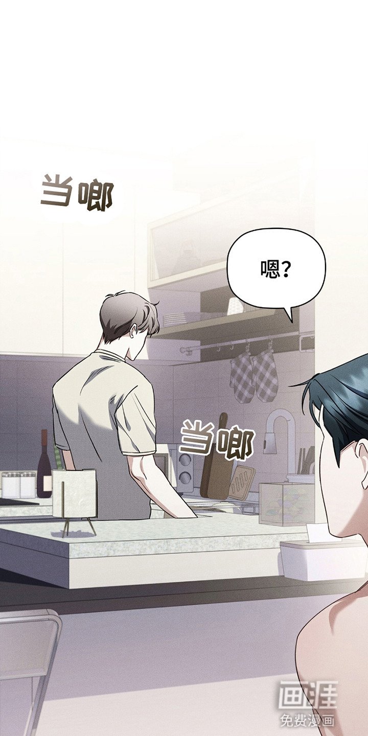 第4章：宿醉过后