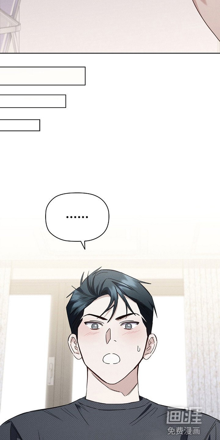 第4章：宿醉过后