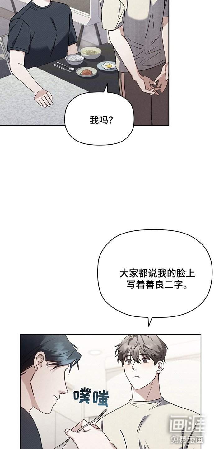 第4章：宿醉过后