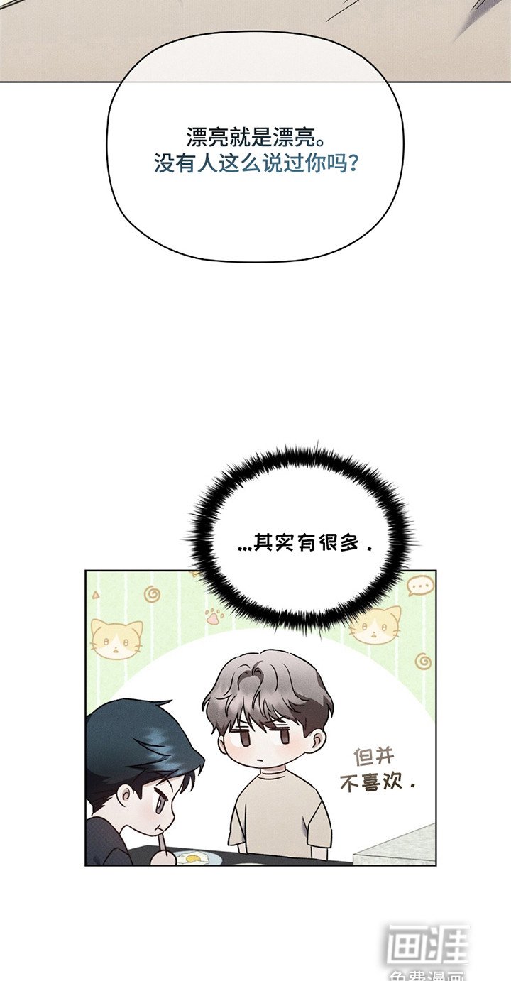 第4章：宿醉过后