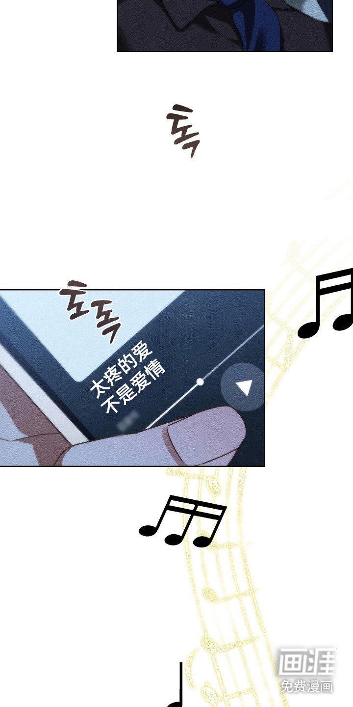 第40章：心情温暖