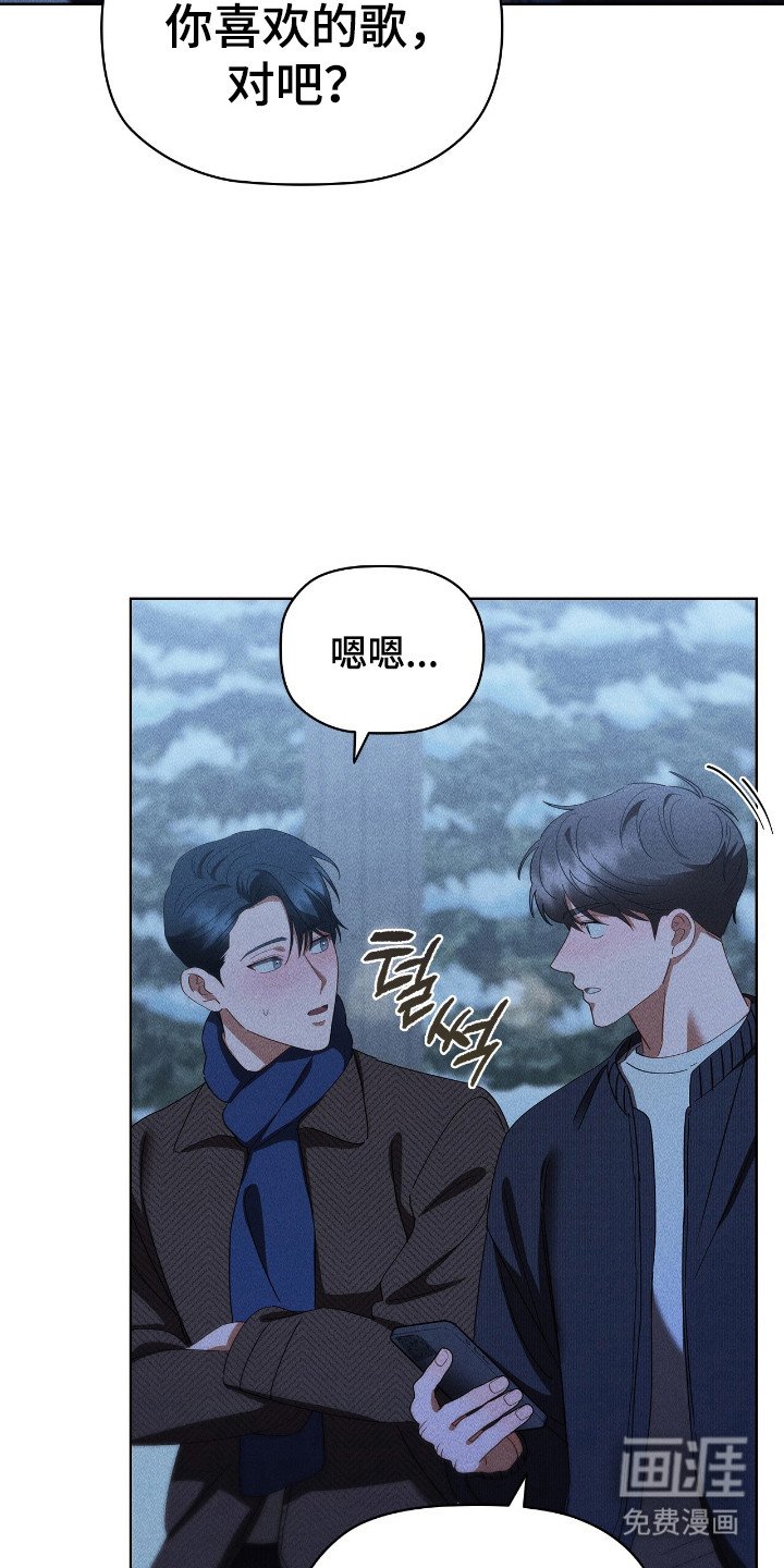 第40章：心情温暖