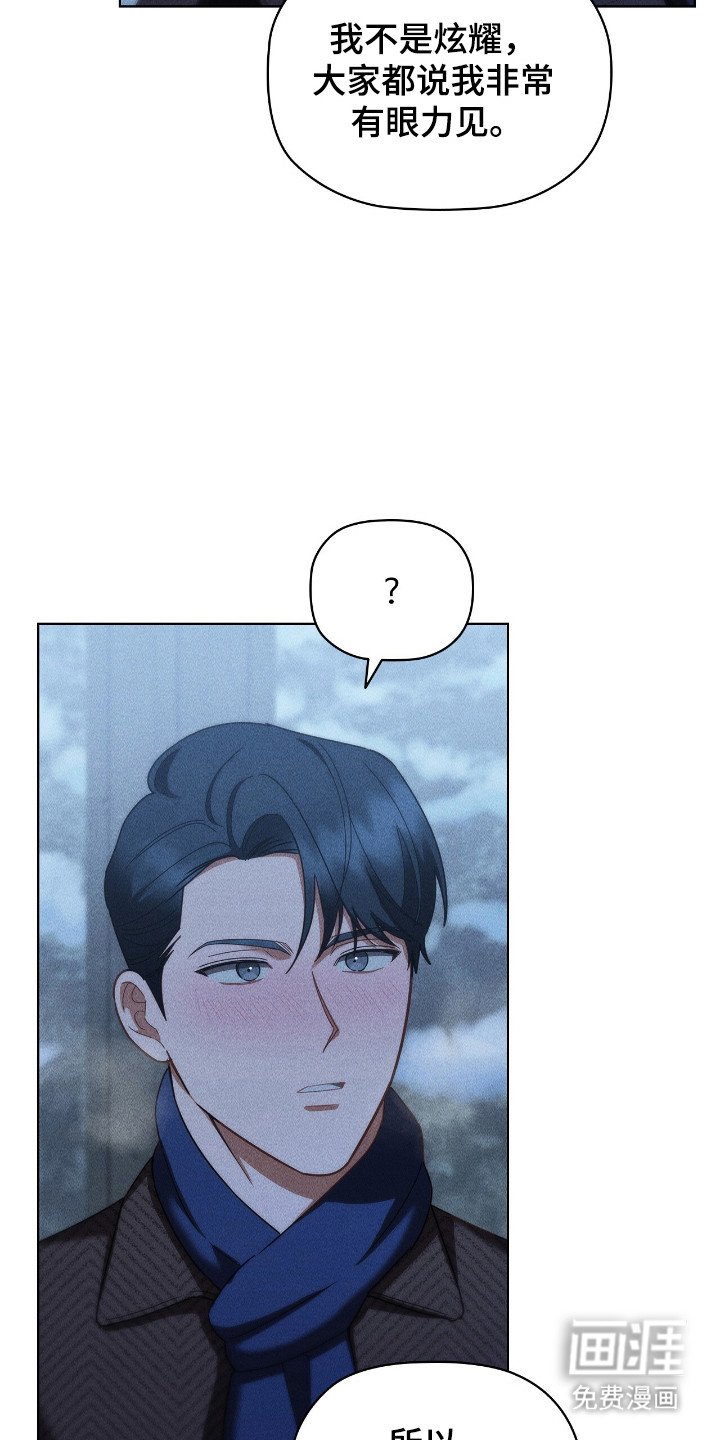 第40章：心情温暖