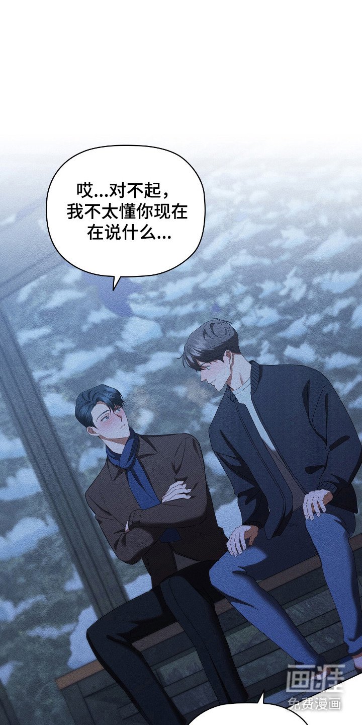 第40章：心情温暖