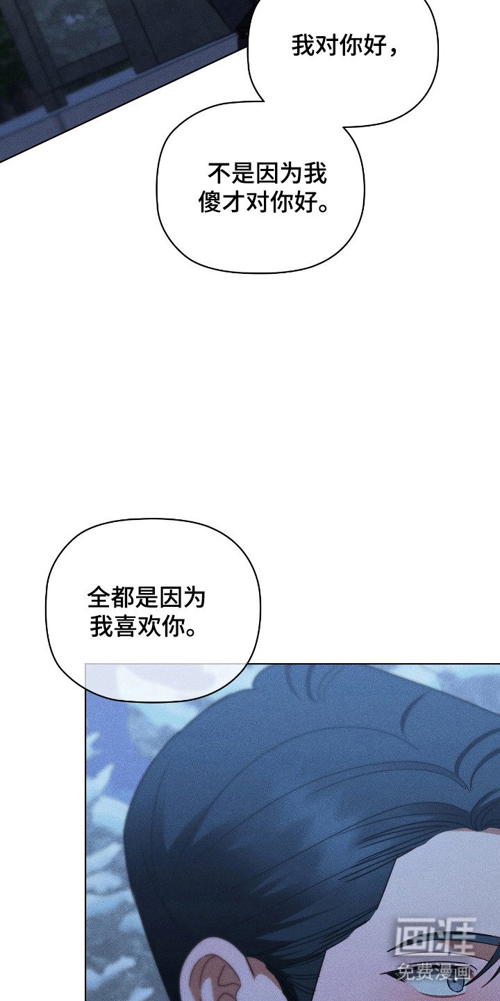 第40章：心情温暖