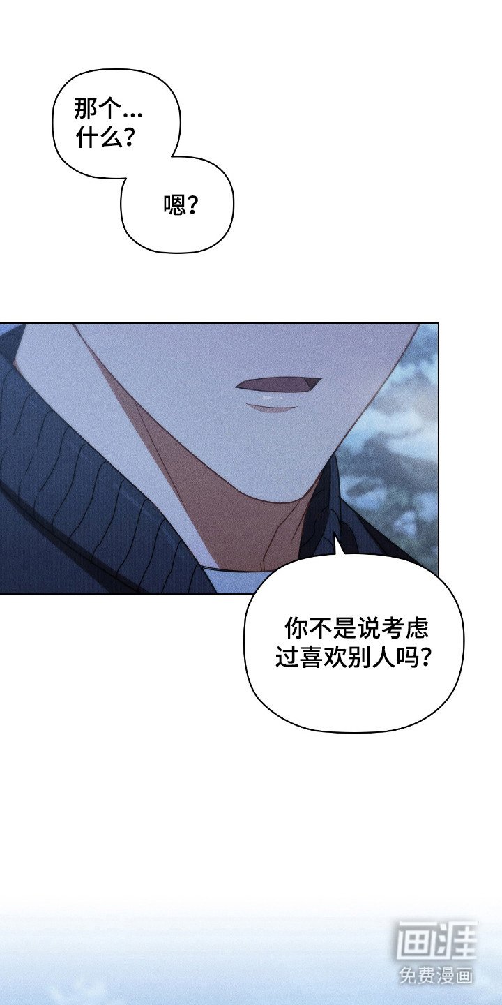第40章：心情温暖