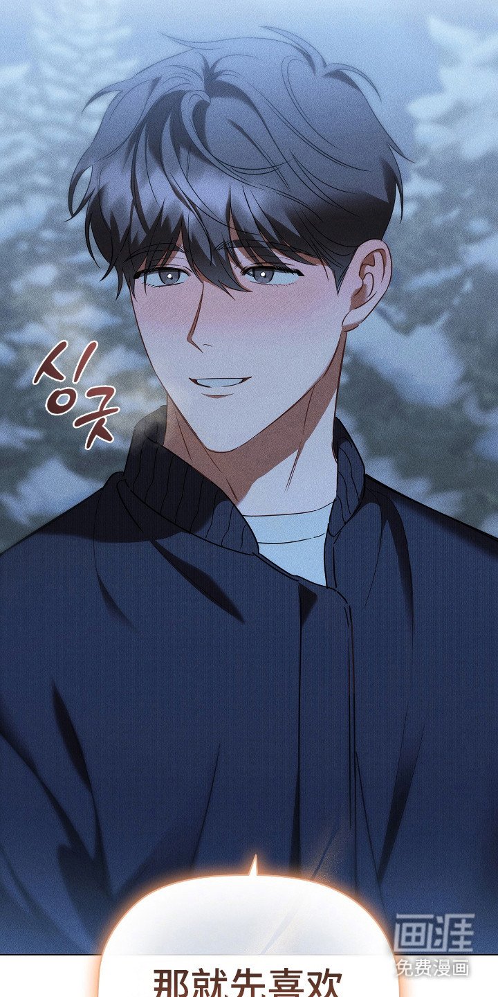 第40章：心情温暖