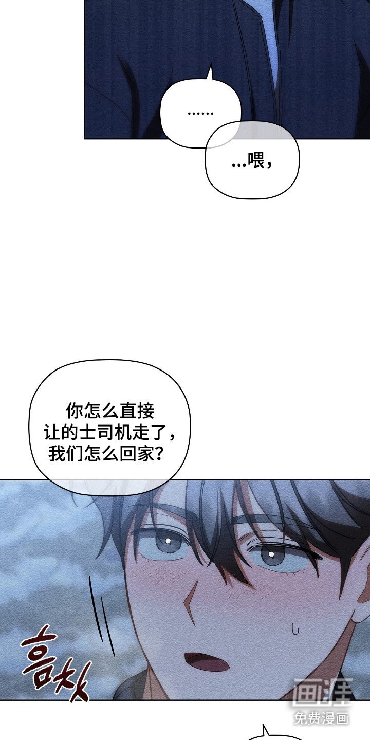 第40章：心情温暖