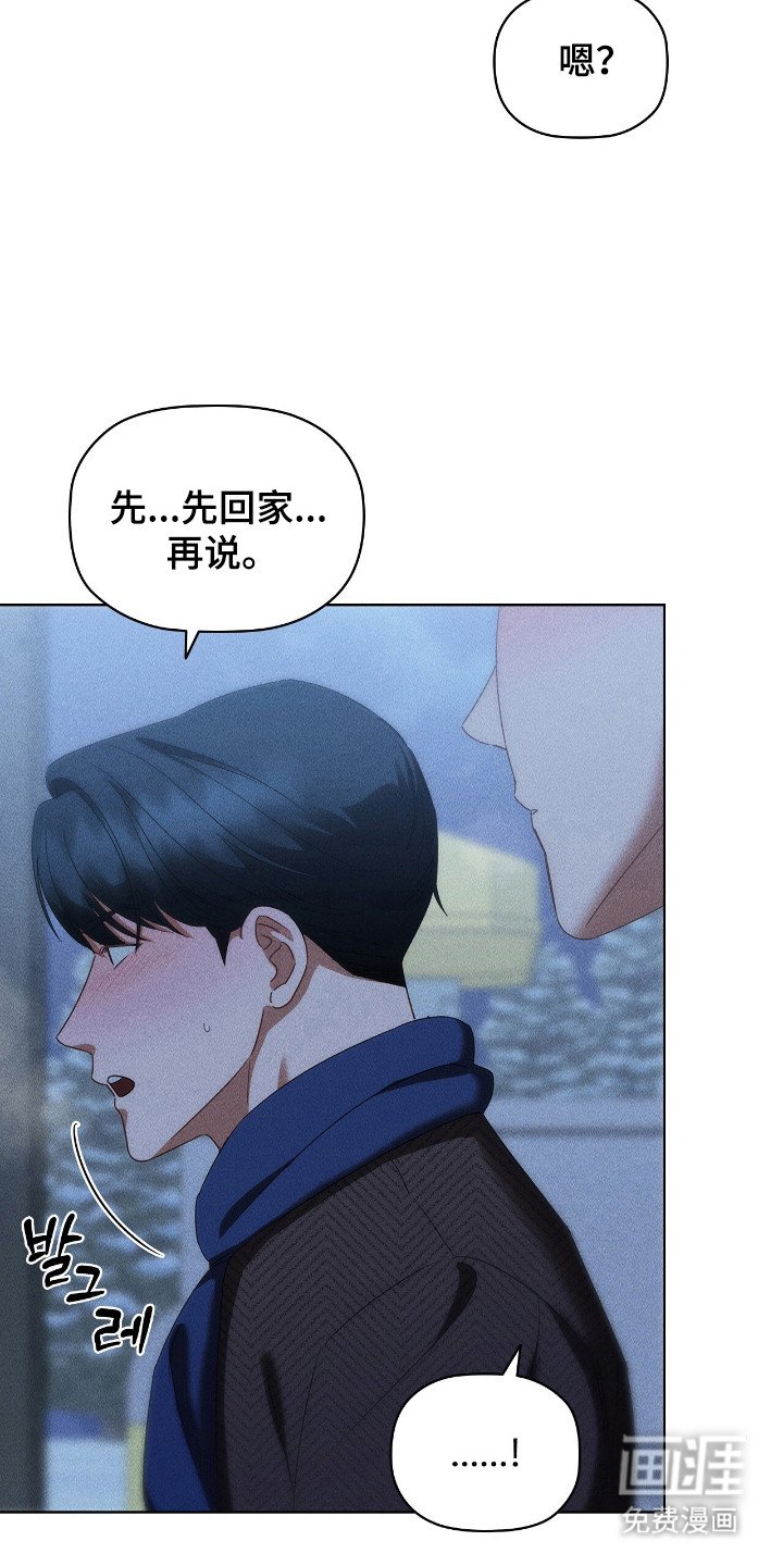 第40章：心情温暖
