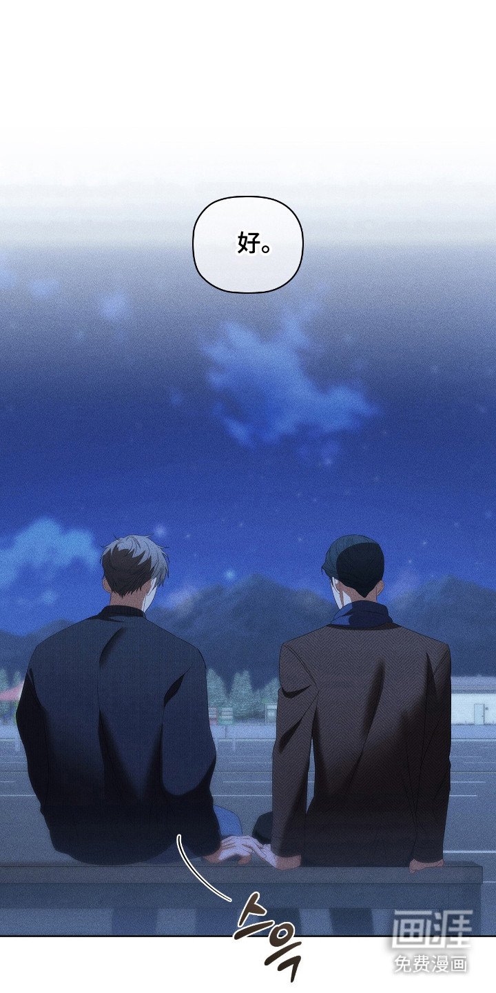 第40章：心情温暖