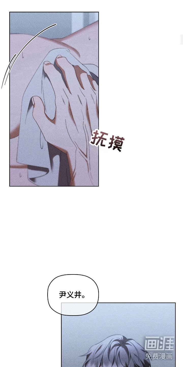 第41章：就是喜欢