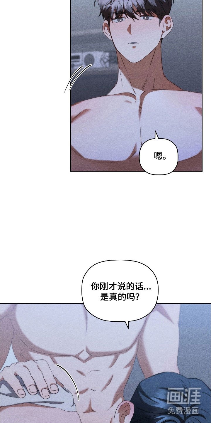 第41章：就是喜欢