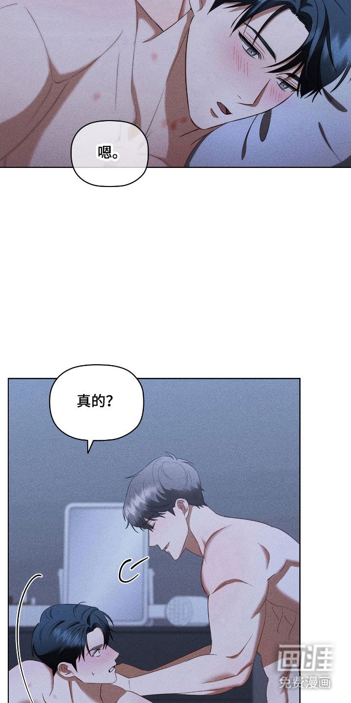 第41章：就是喜欢