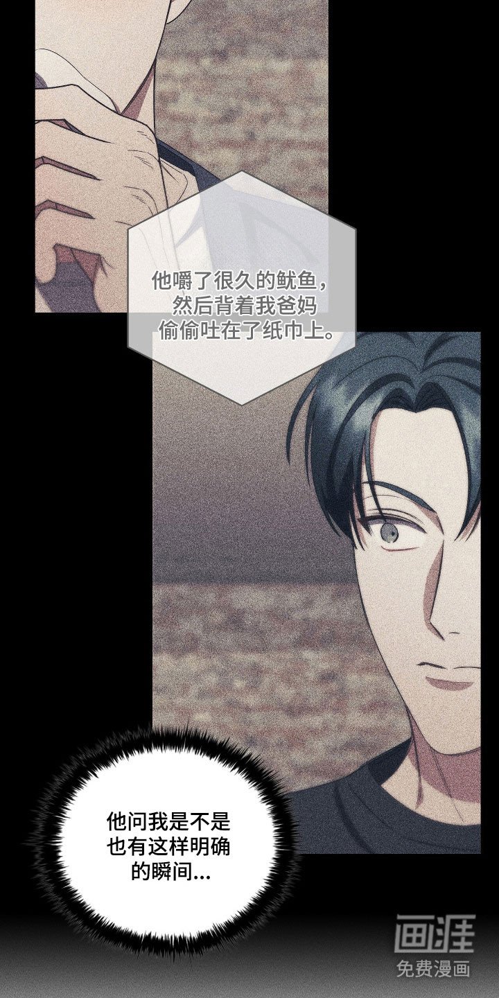 第41章：就是喜欢