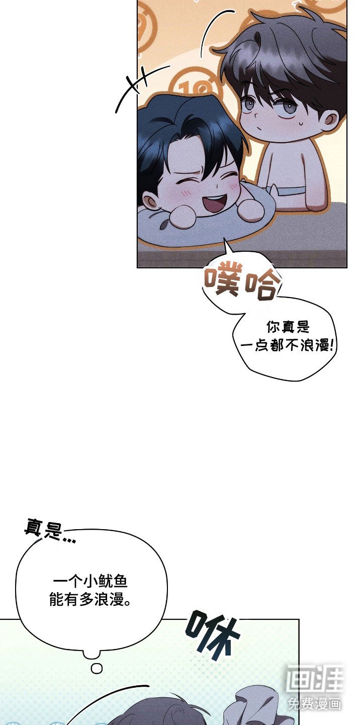 第41章：就是喜欢