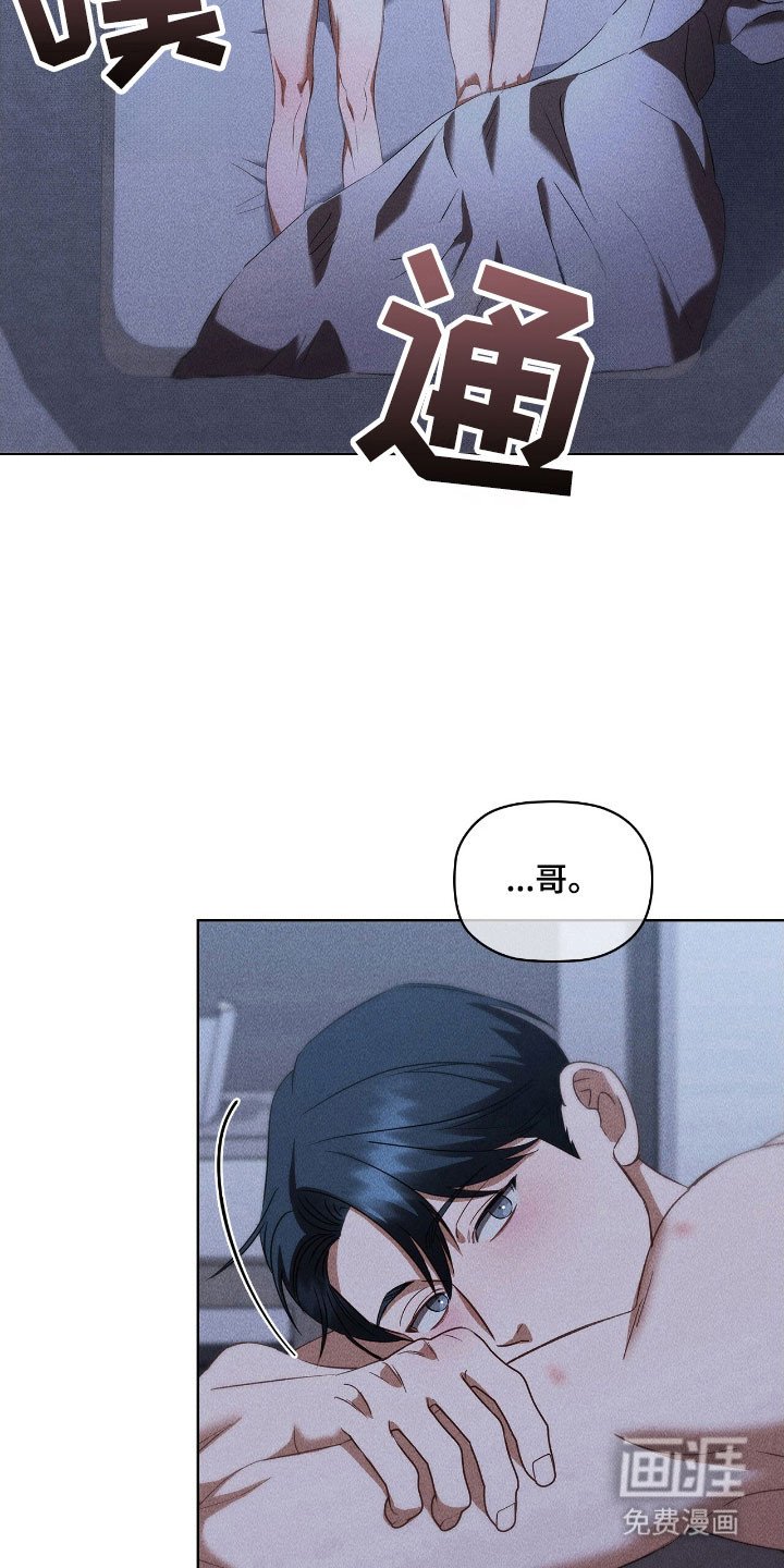 第41章：就是喜欢