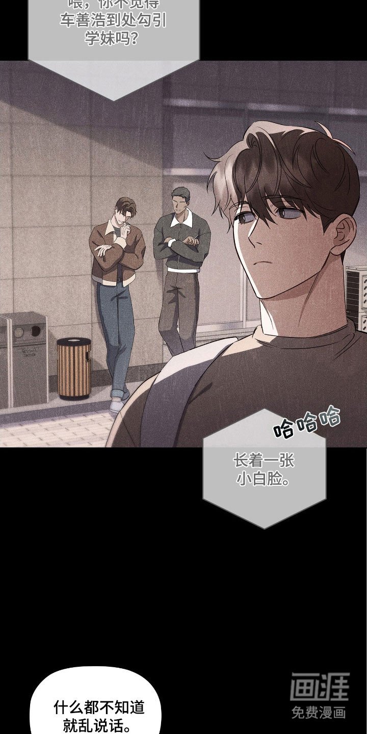 第41章：就是喜欢