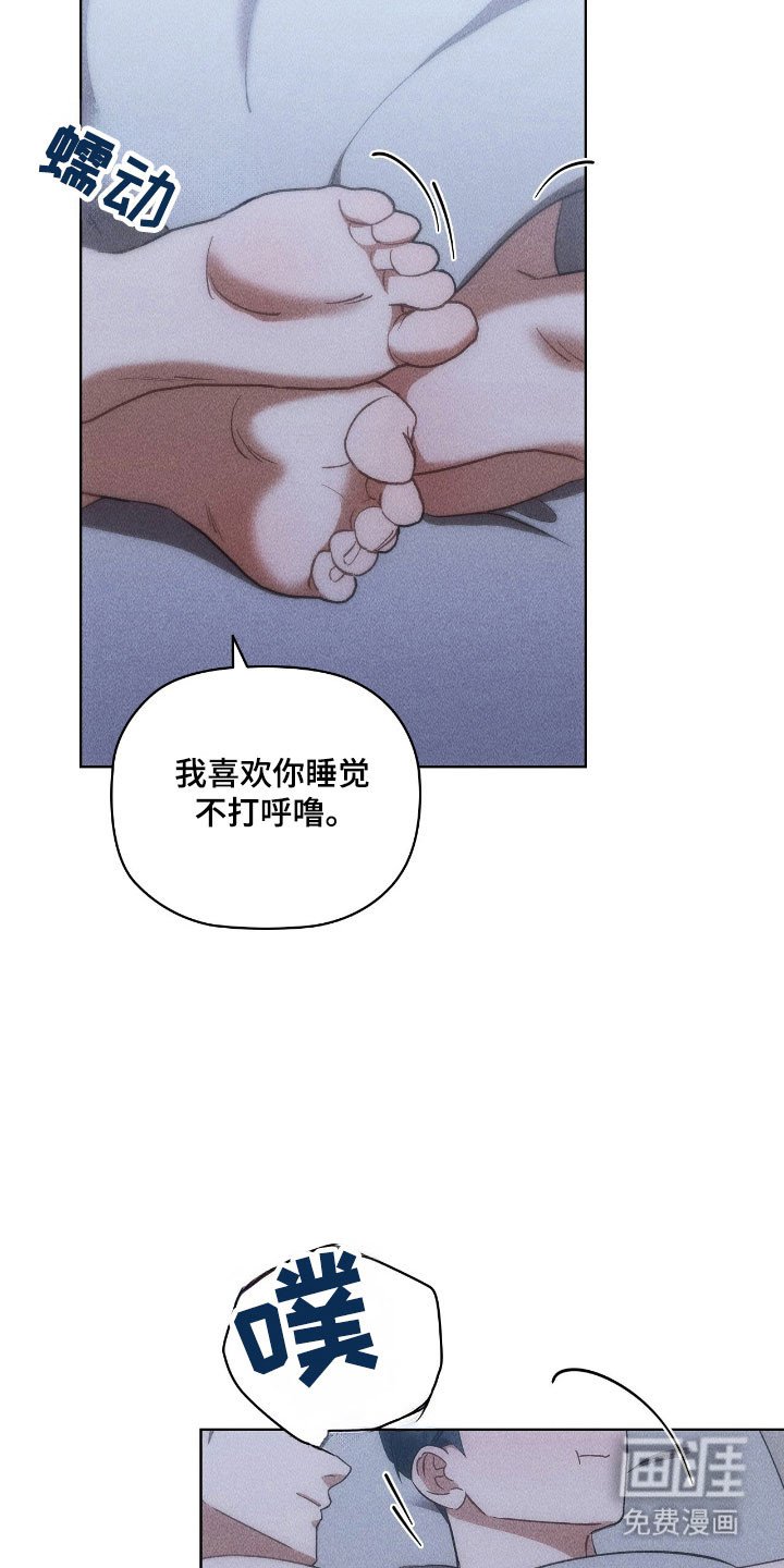 第41章：就是喜欢