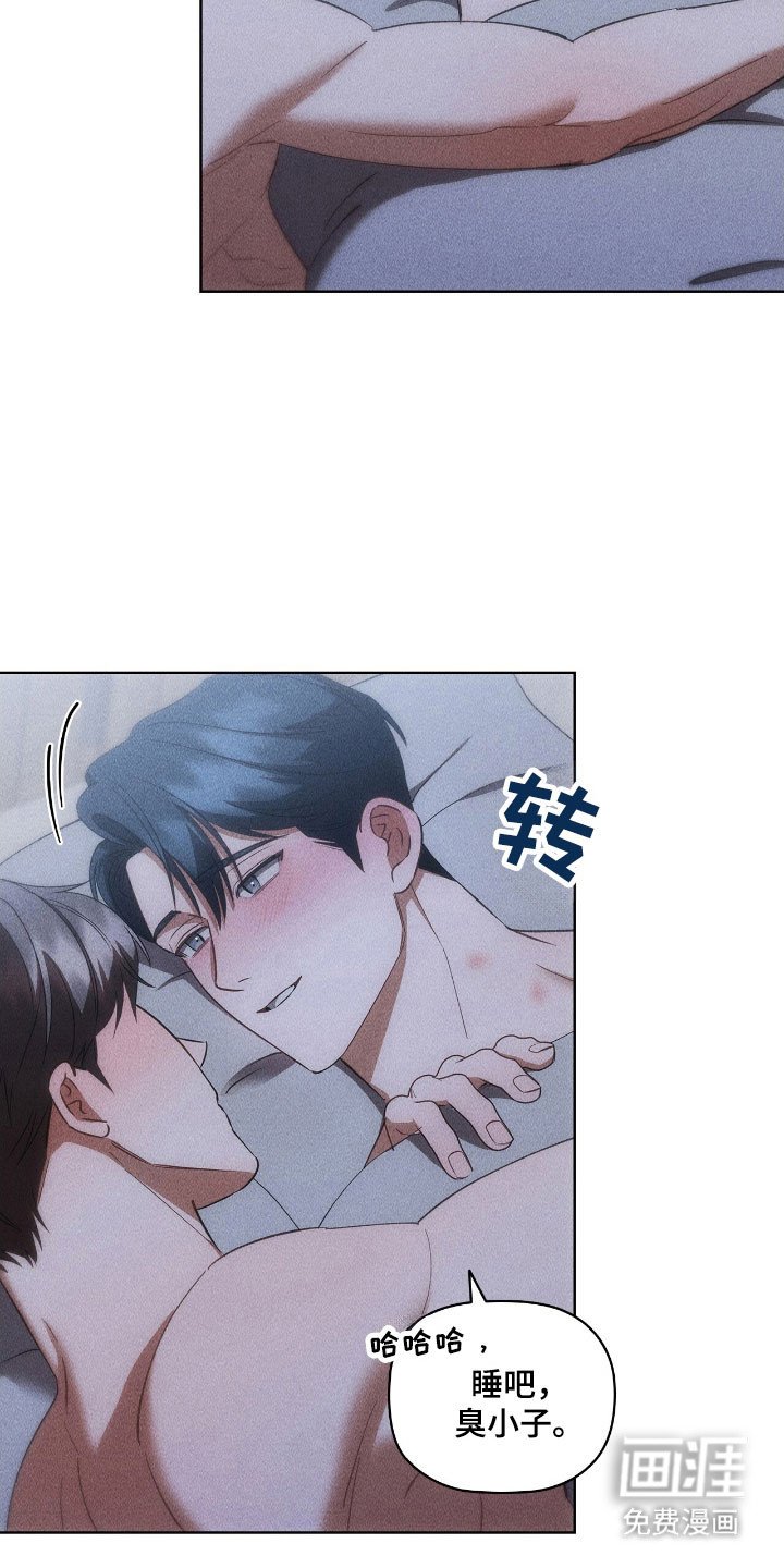 第41章：就是喜欢
