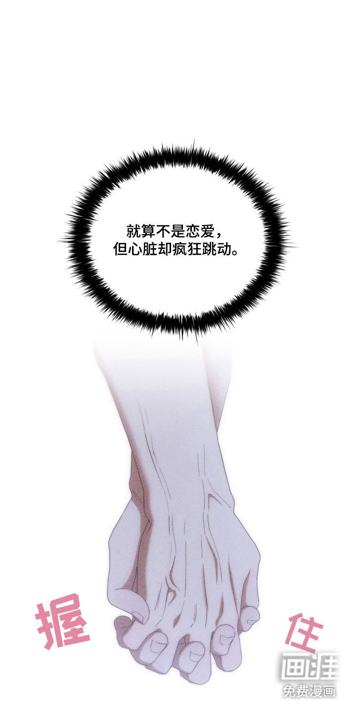 第41章：就是喜欢