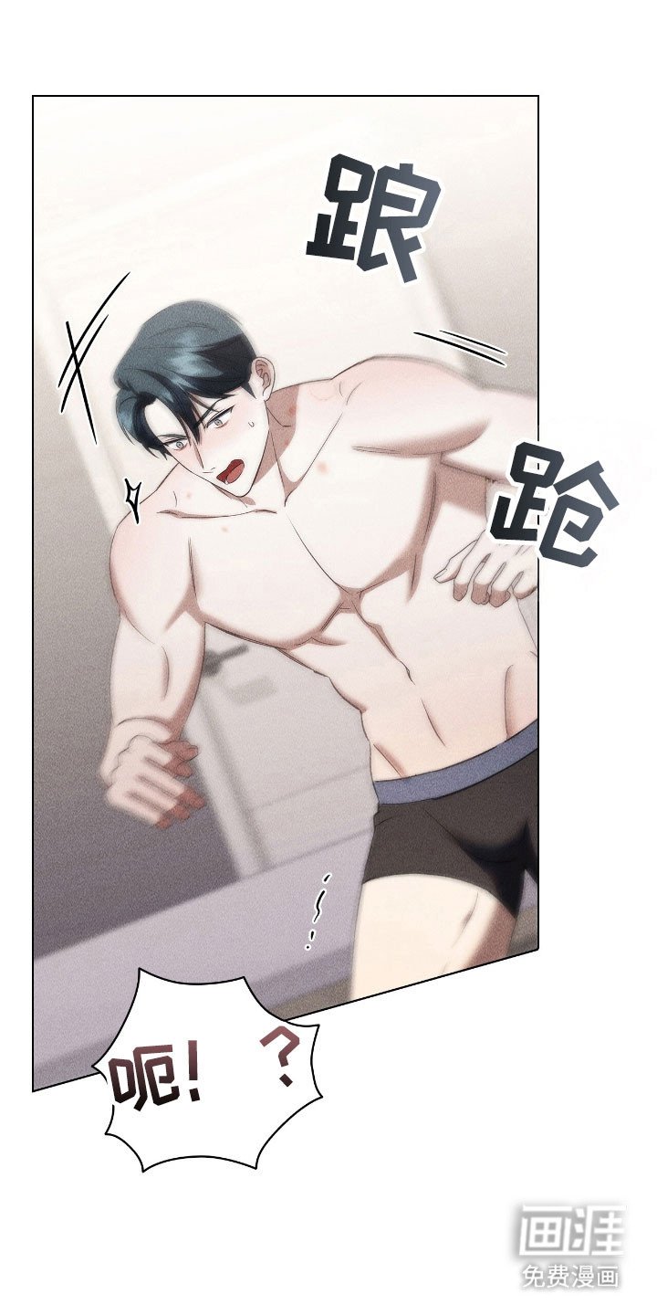 第42章：造成负担