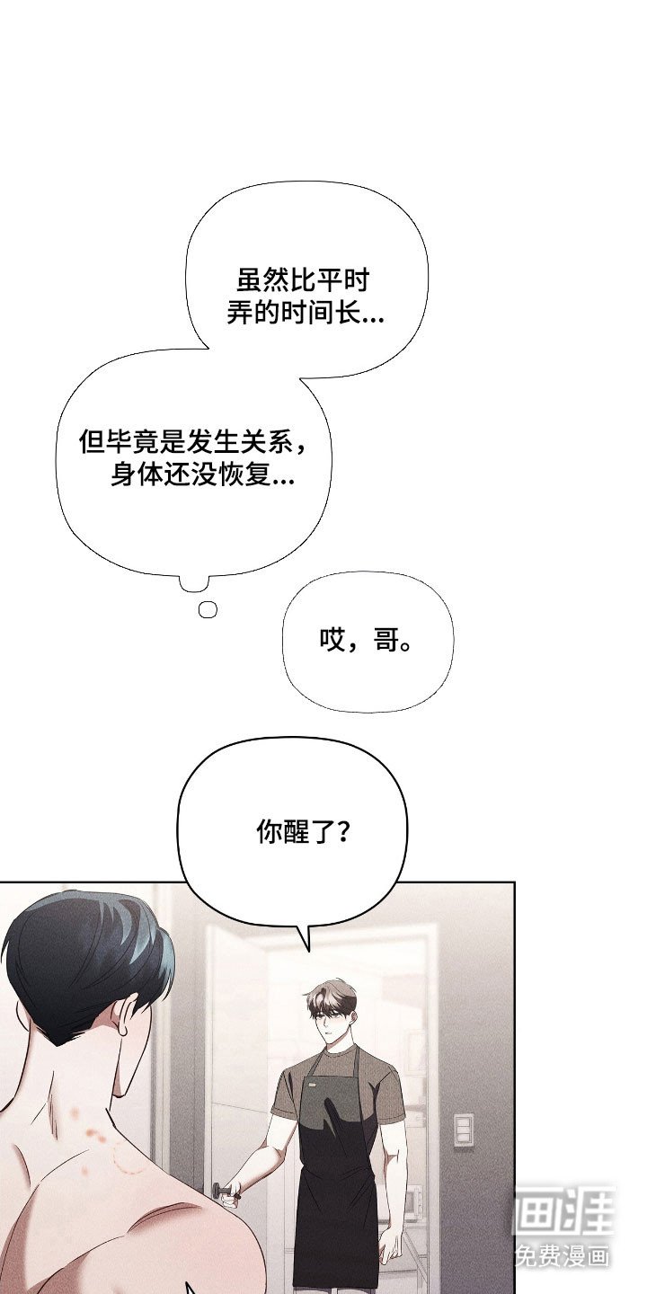 第42章：造成负担