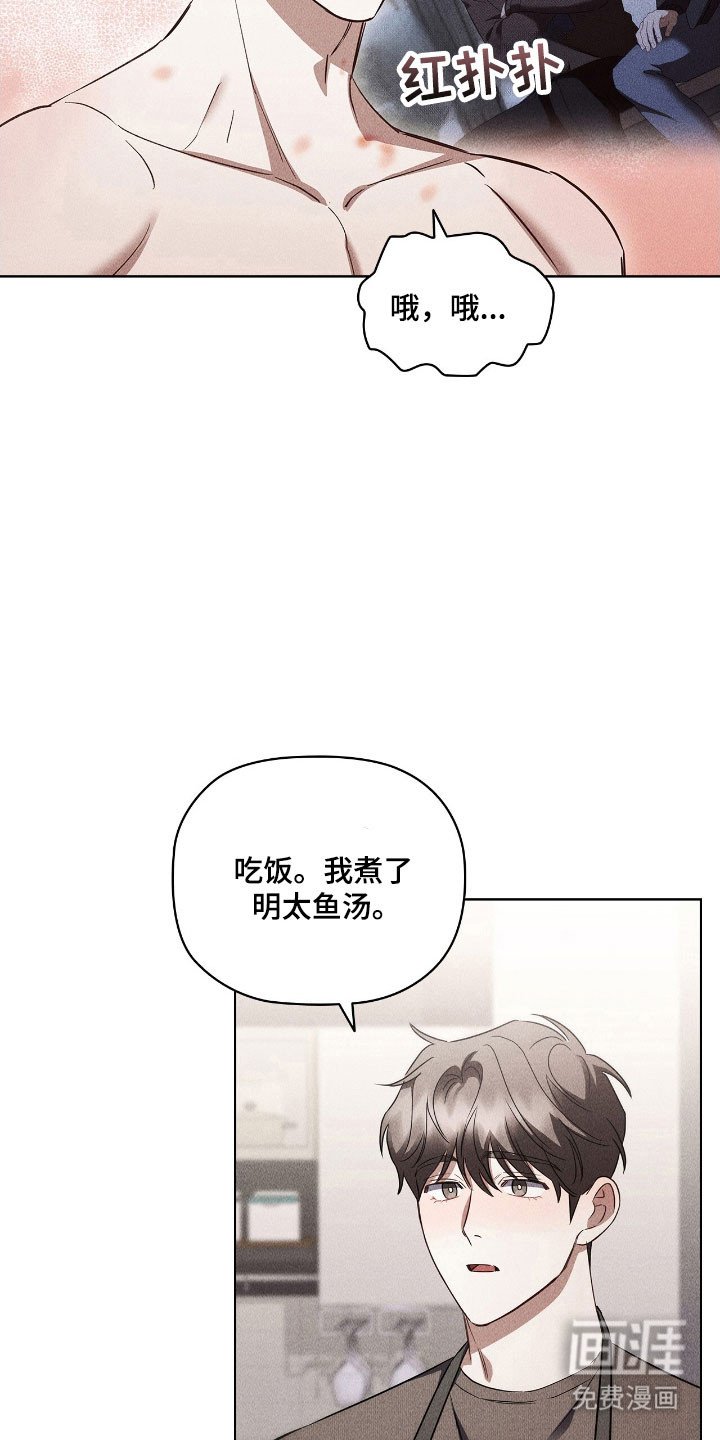 第42章：造成负担