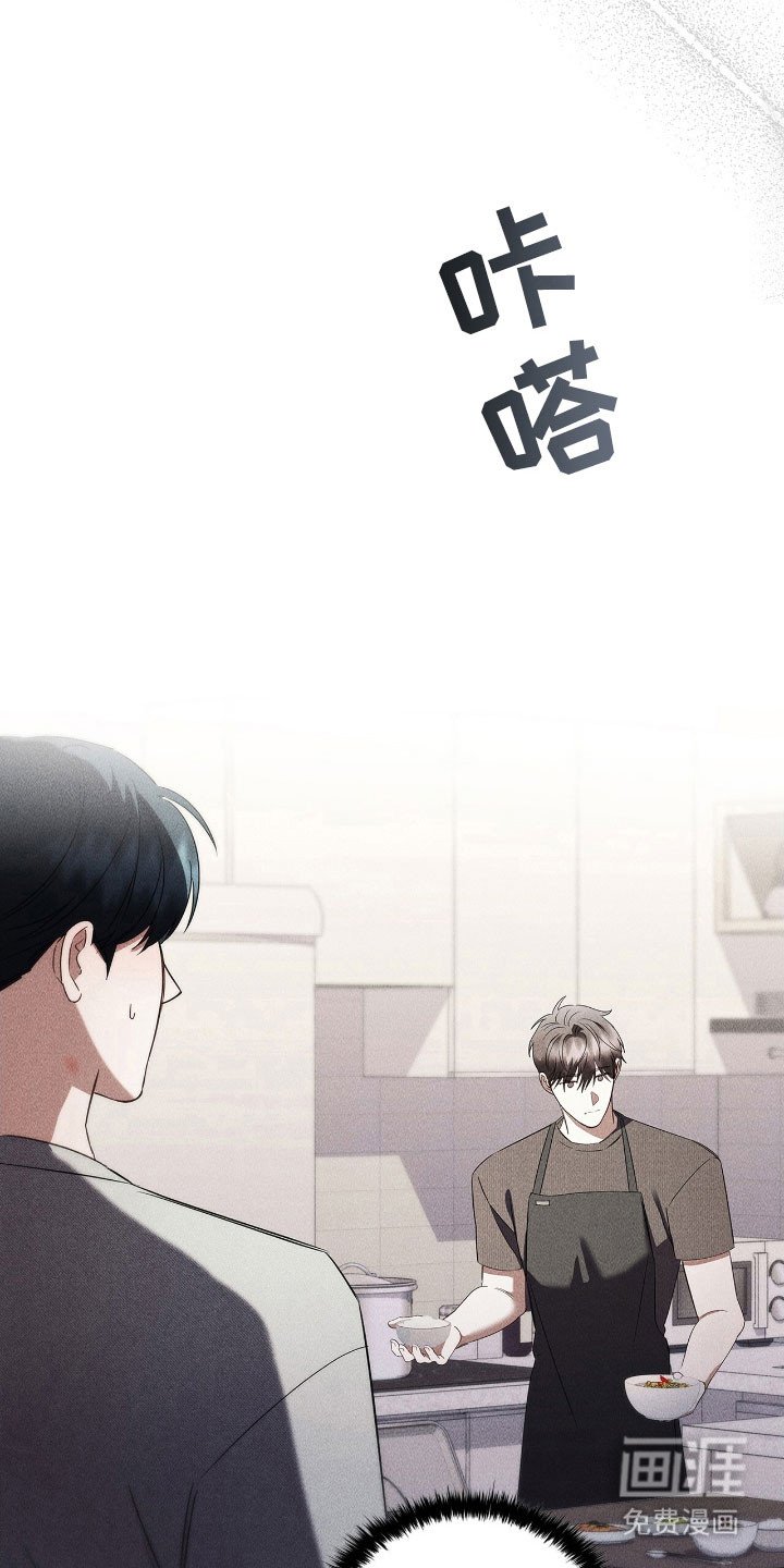第42章：造成负担